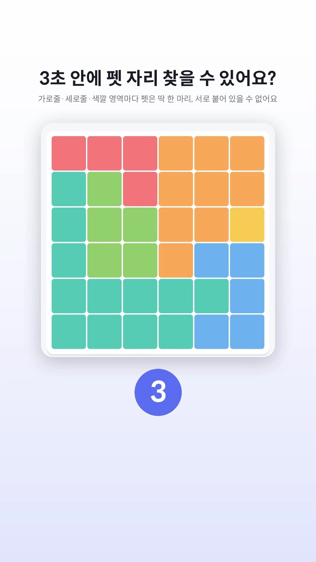 @joyplus.games이 올린 토스 태그 게시물
