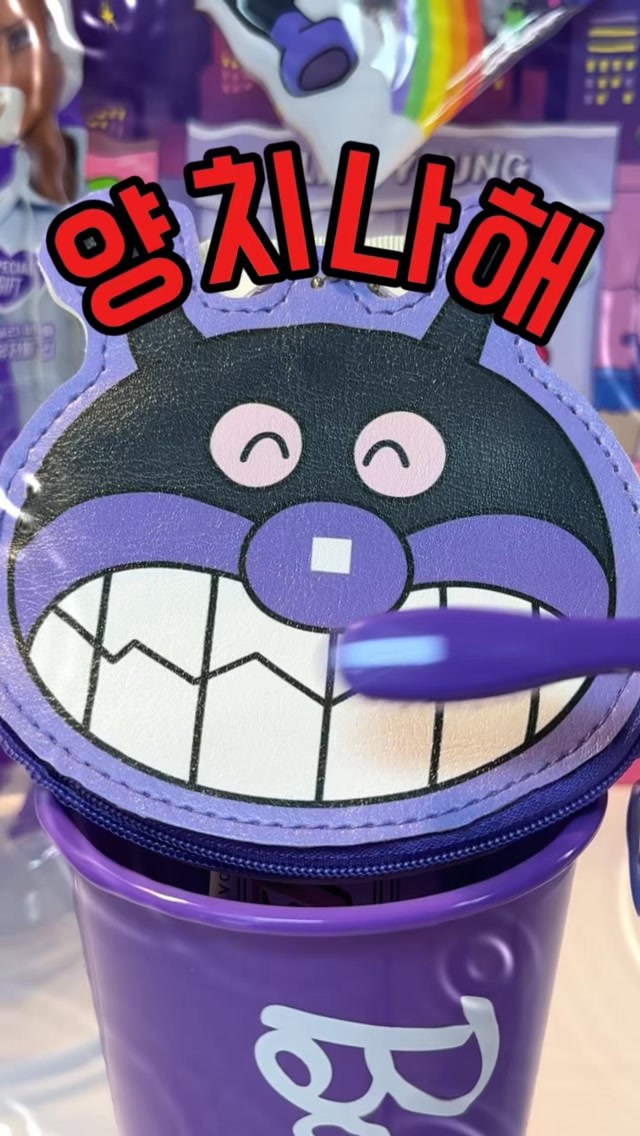 @derma_select이 올린 호빵맨 태그 게시물