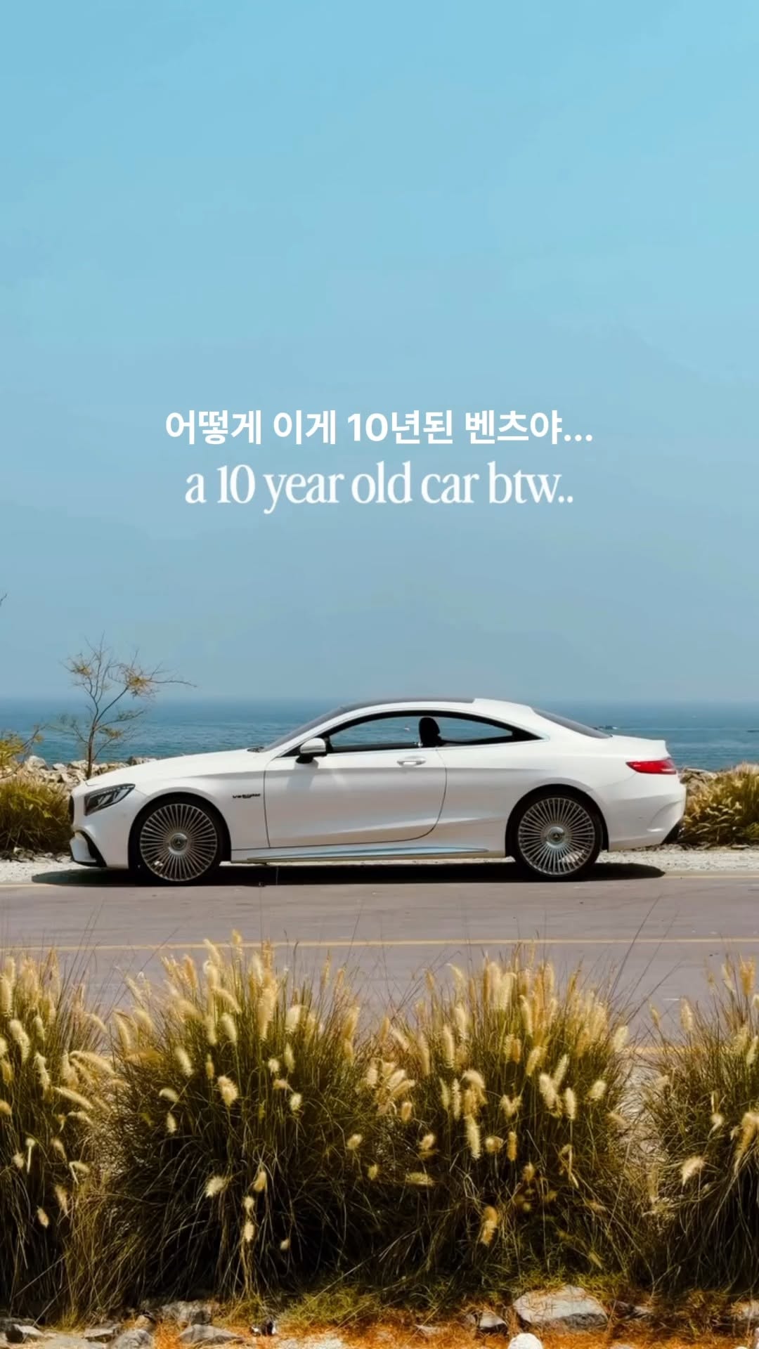 @overdrive_kr이 올린 Mercedes-Benz Korea 태그 게시물