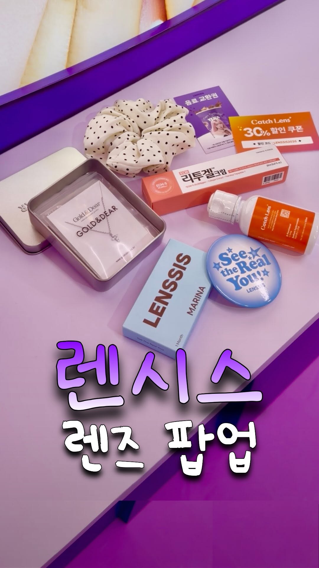 @sigolham이 올린 렌시스 태그 게시물