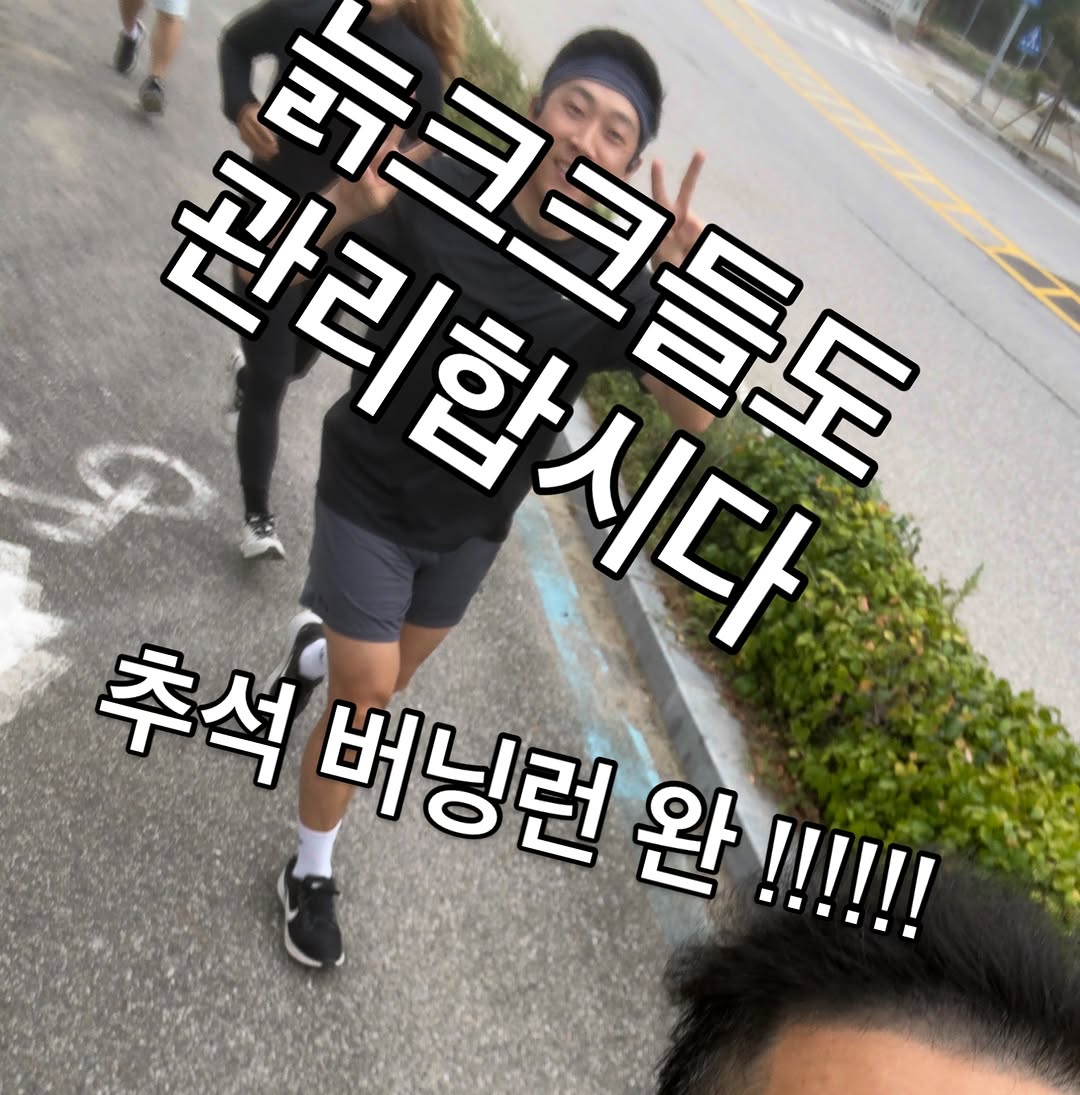 @superssu이 올린 온유어마크 태그 게시물