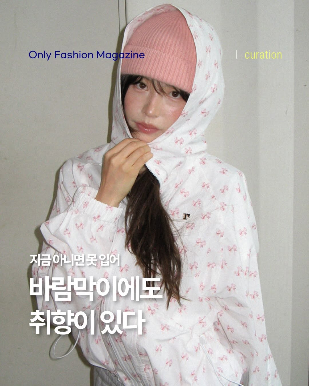 @onlyfashionmag이 올린 노티카 코리아 태그 게시물