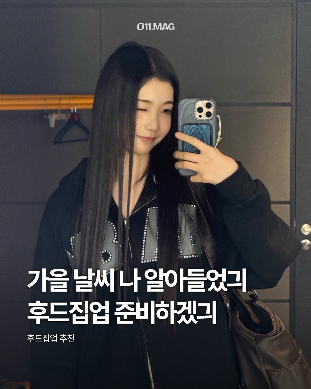 @http.011.mag이 올린 세컨드솔트 태그 게시물