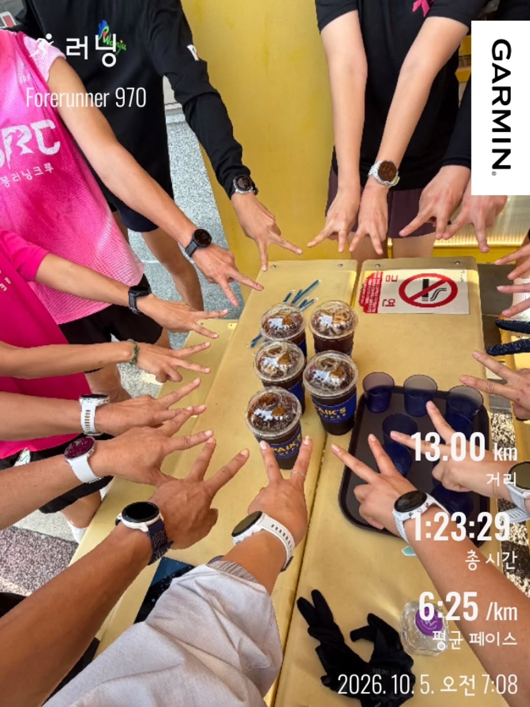 @290700_j이 올린 온유어마크 태그 게시물