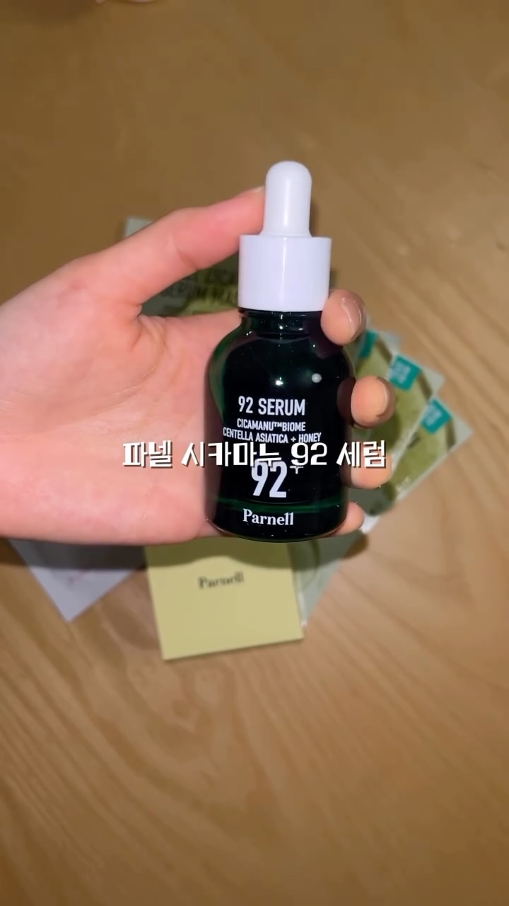 @itsuki.drop이 올린 파넬 parnell 태그 게시물