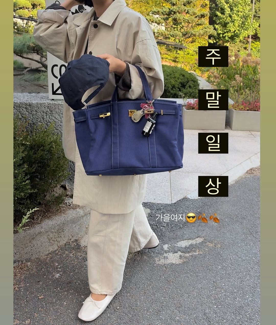 @oui.aveck이 올린 케이스티파이 태그 게시물