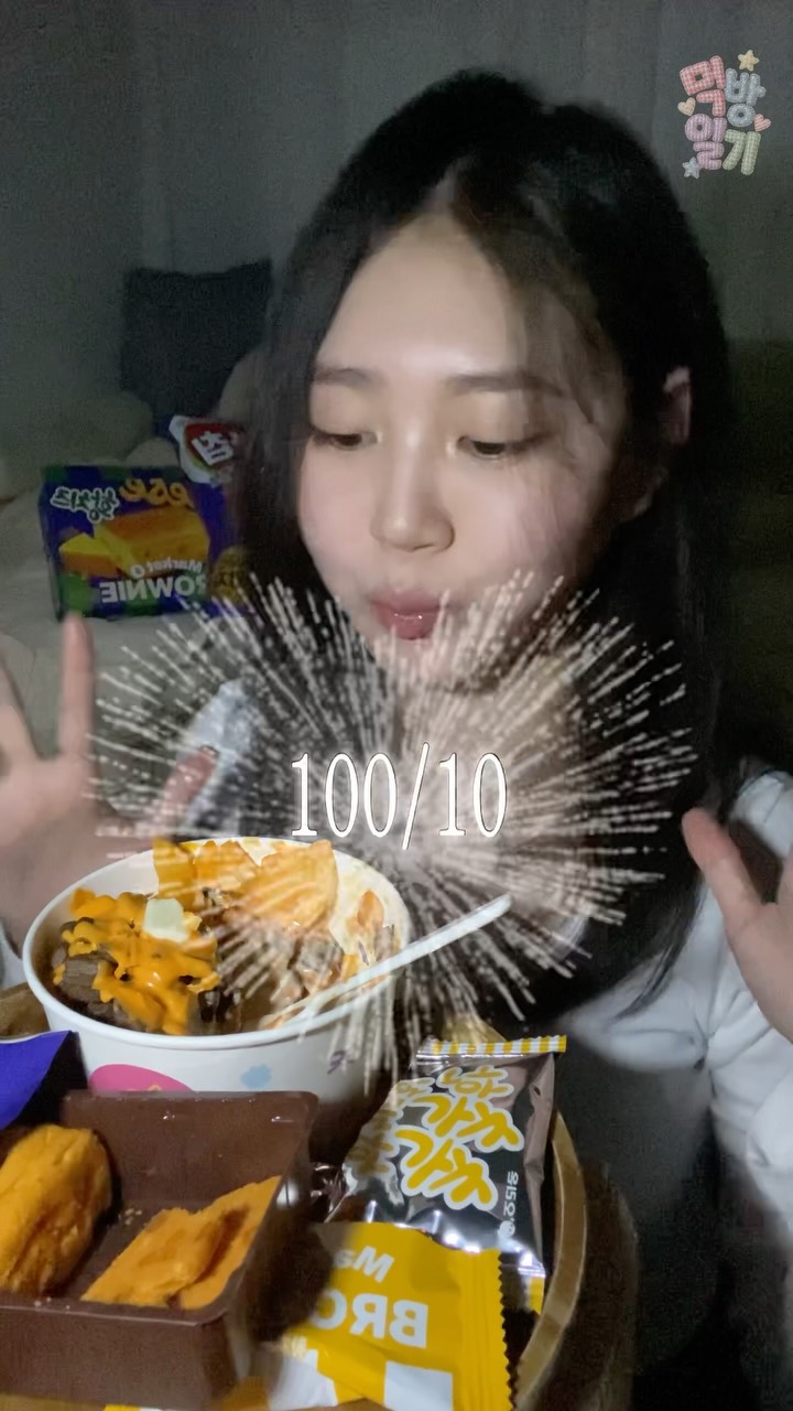 @eun_b2ang이 올린 오리온 태그 게시물