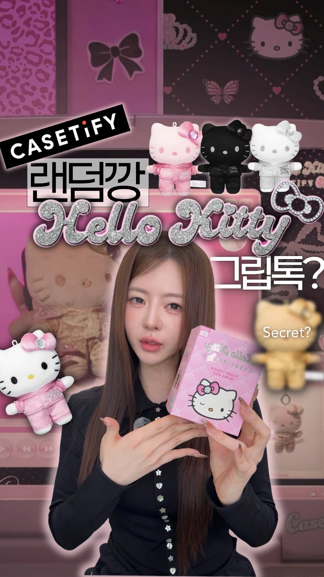 @yuriaimda이 올린 케이스티파이 태그 게시물