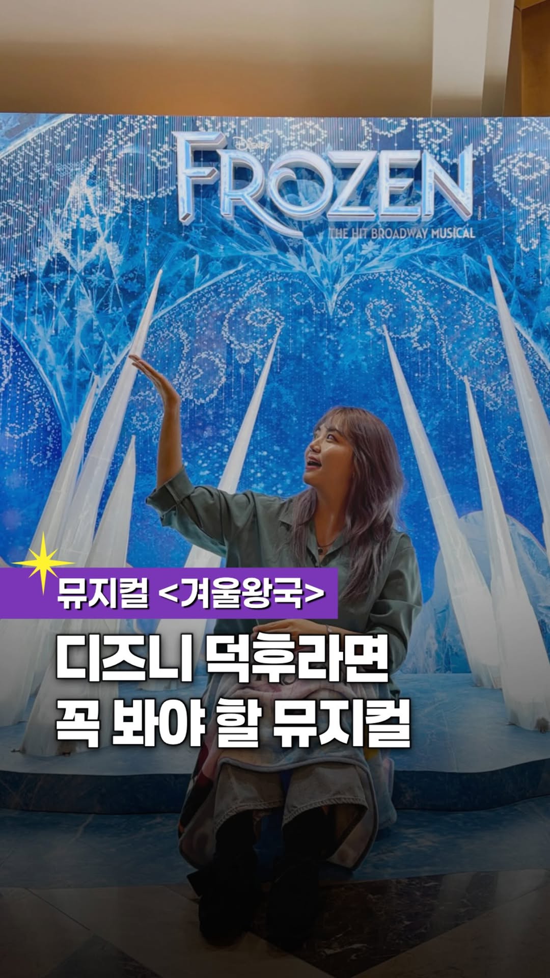 @bora_pick_이 올린 디즈니코리아 태그 게시물