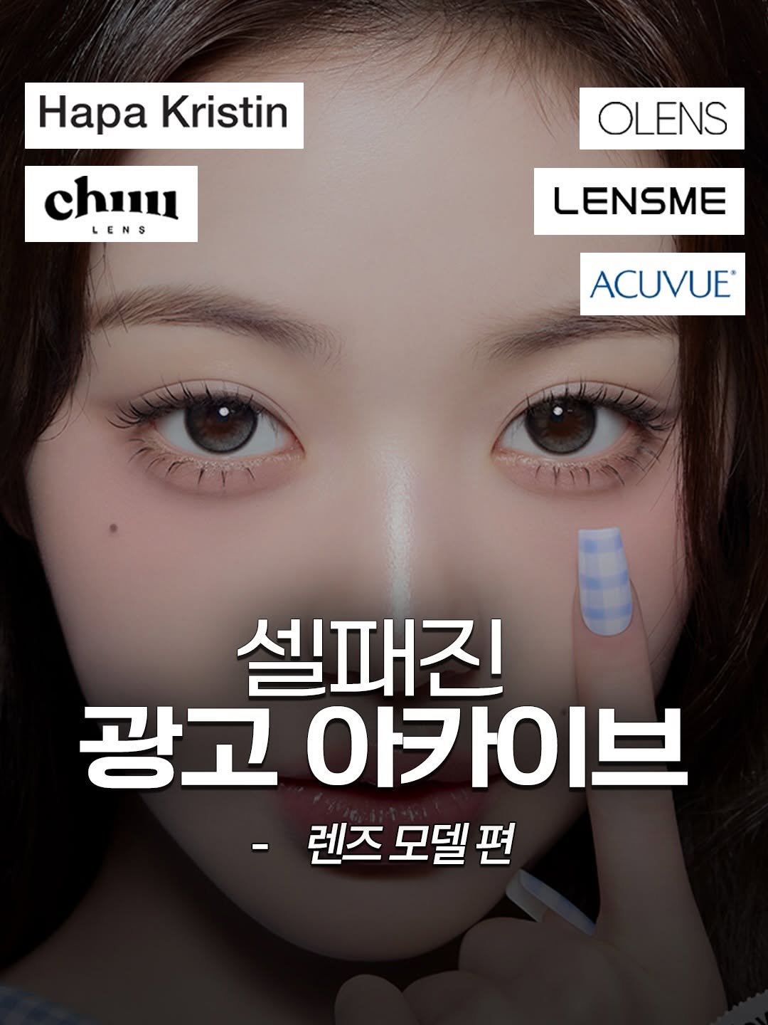 @celeb_fashion_magazine이 올린 렌시스 태그 게시물