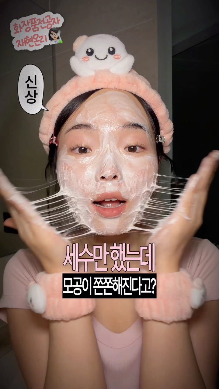 @j.hyun_only이 올린 무신사 뷰티 태그 게시물