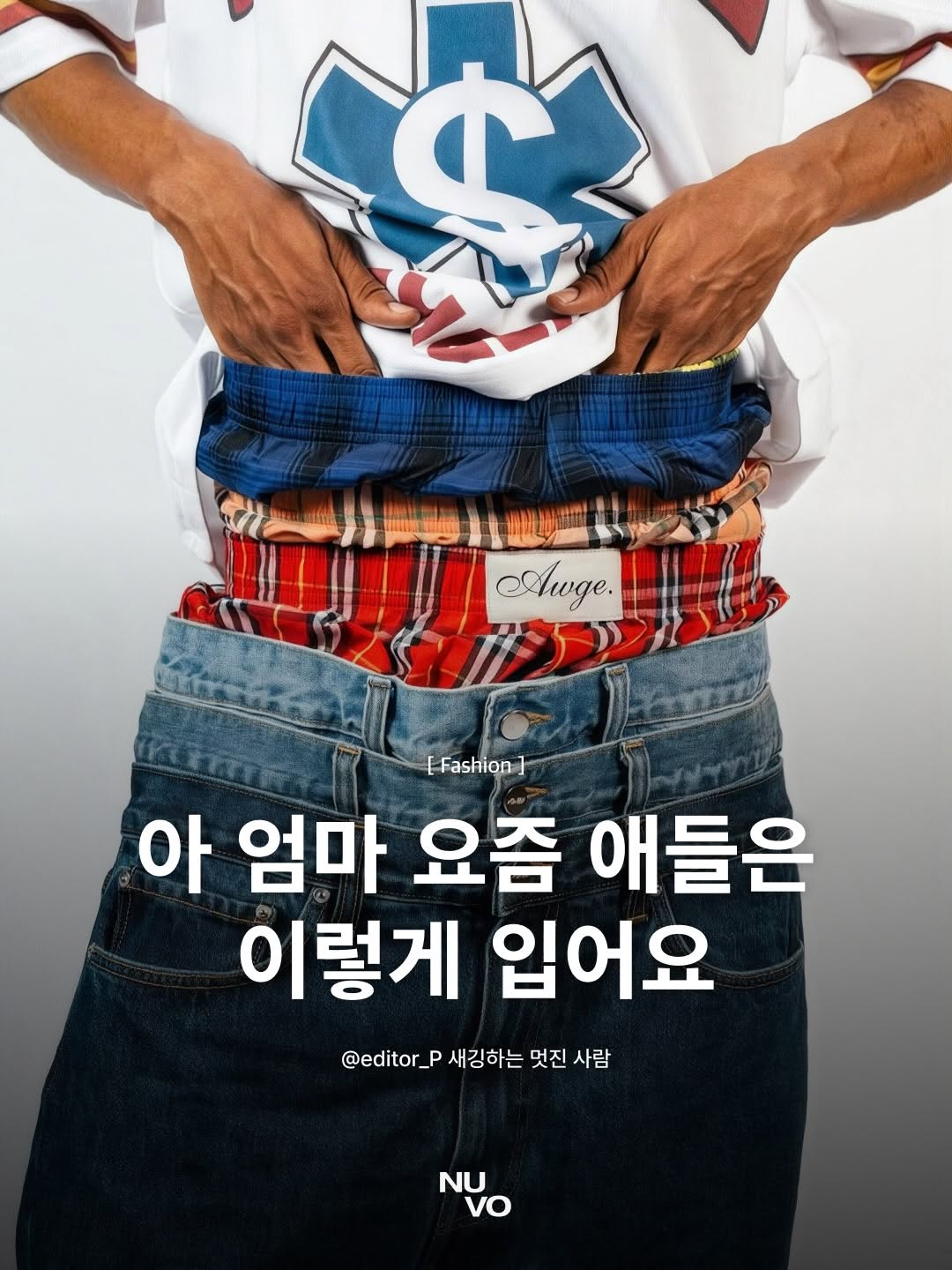 @nuvo.mag이 올린 suade® 스웨이드 태그 게시물