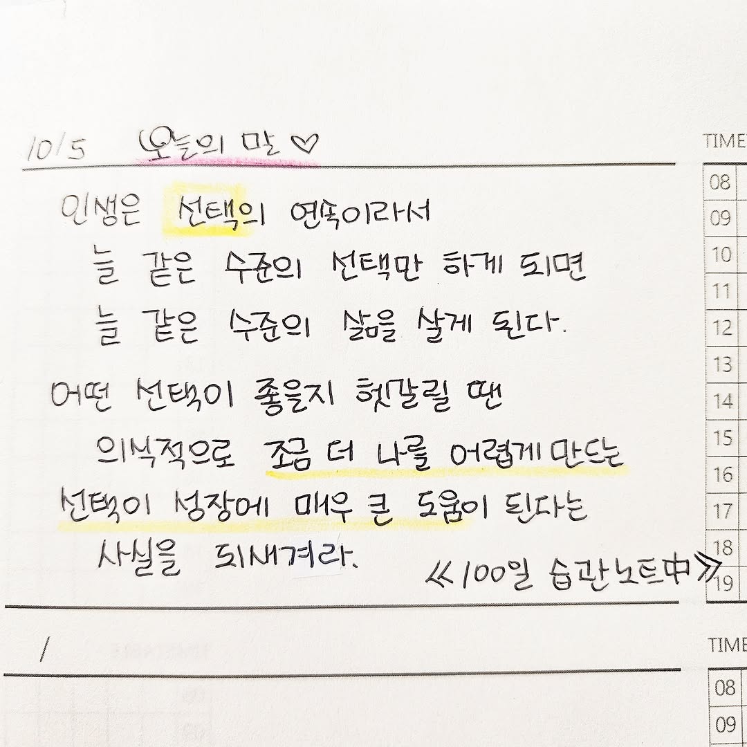 @candy_mamy이 올린 청림출판 태그 게시물