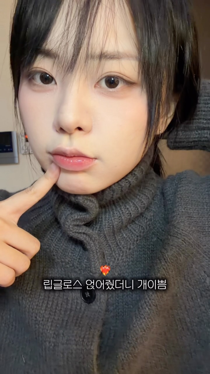 @ceramickku이 올린 무신사 뷰티 태그 게시물