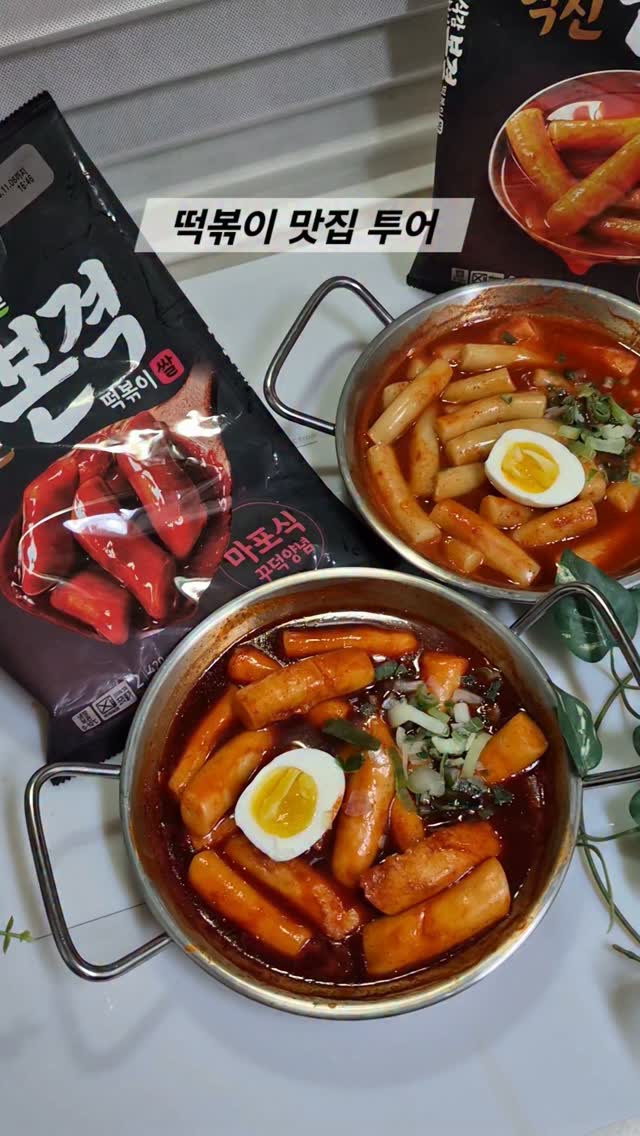 @qkrzhel이 올린 풀무원 매거진 태그 게시물