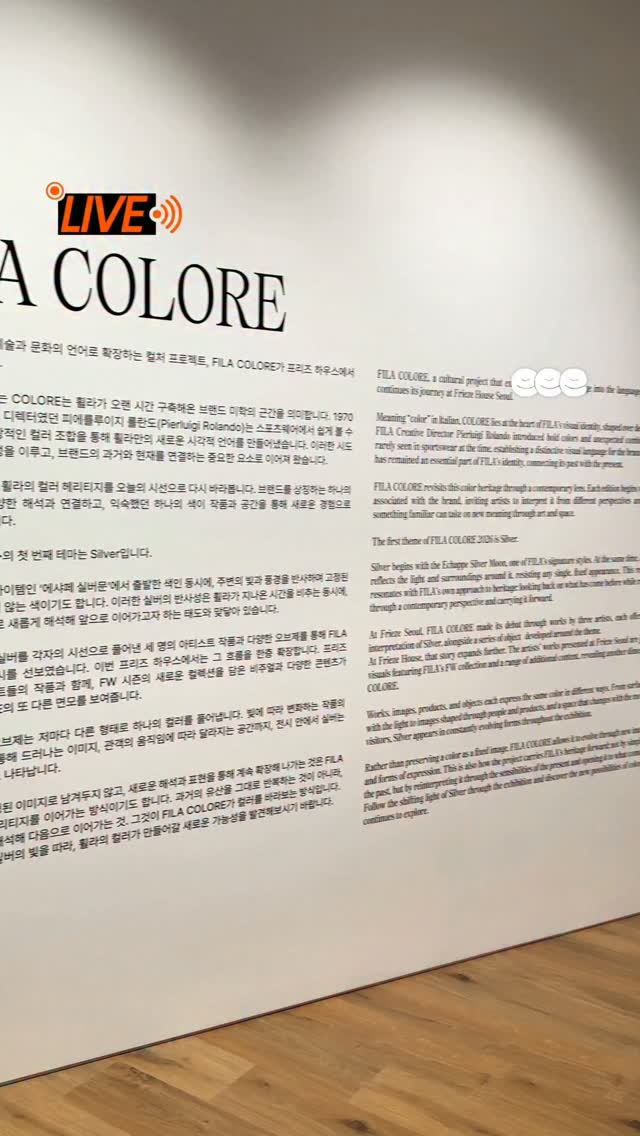 @eee.pick이 올린 휠라 태그 게시물
