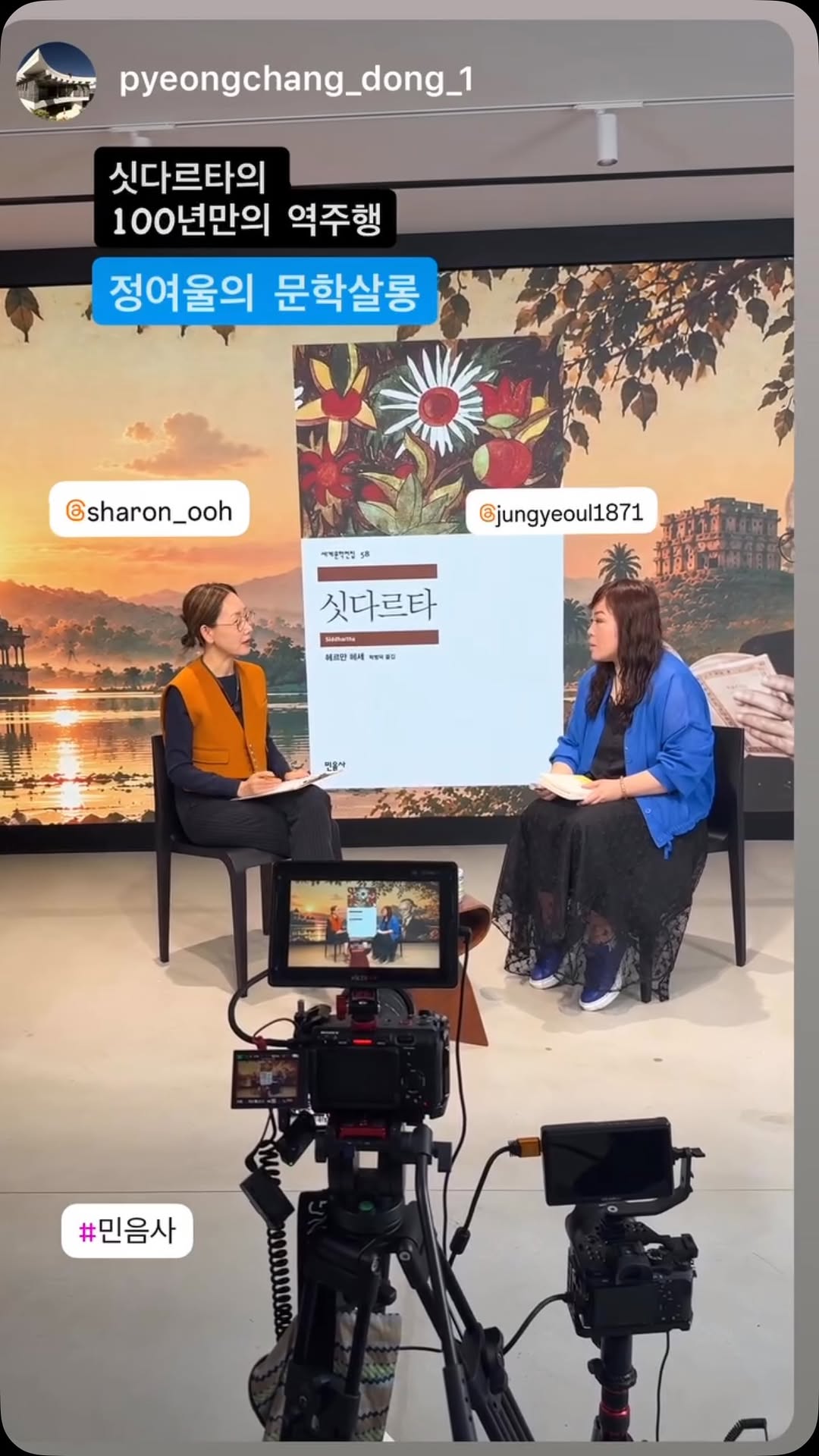 @jungyeoul1871이 올린 김영사 태그 게시물