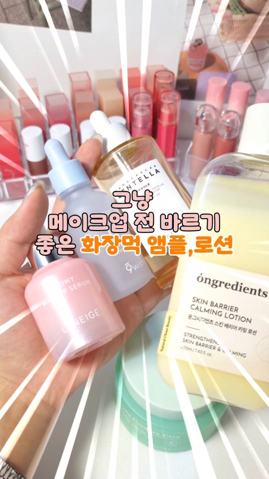 @im.bellena_이 올린 토니모리 태그 게시물
