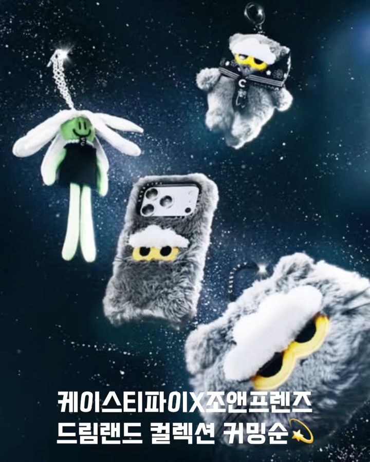 @asweetday818이 올린 케이스티파이 태그 게시물