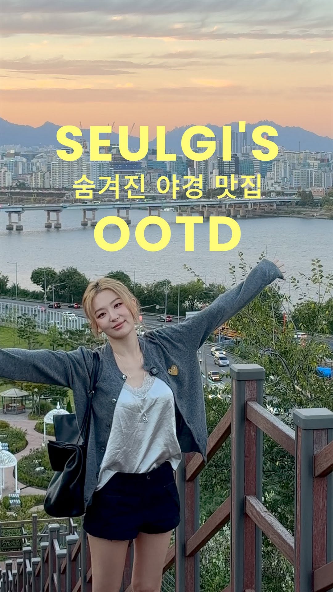 @hiseulgi_youtube이 올린 아식스 스포츠스타일 태그 게시물