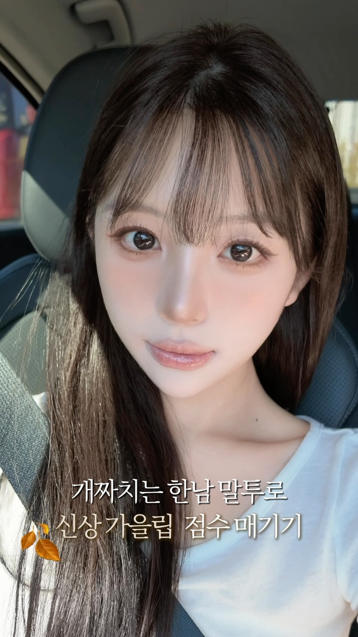 @hseoww이 올린 토니모리 태그 게시물