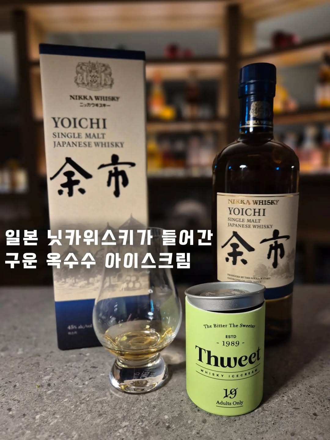 @md_ju_이 올린 쓰윗 𝐓𝐡𝐰𝐞𝐞𝐭 태그 게시물
