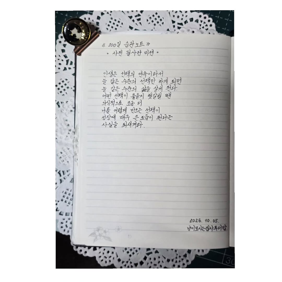 @jeongseonhw_rudy이 올린 청림출판 태그 게시물