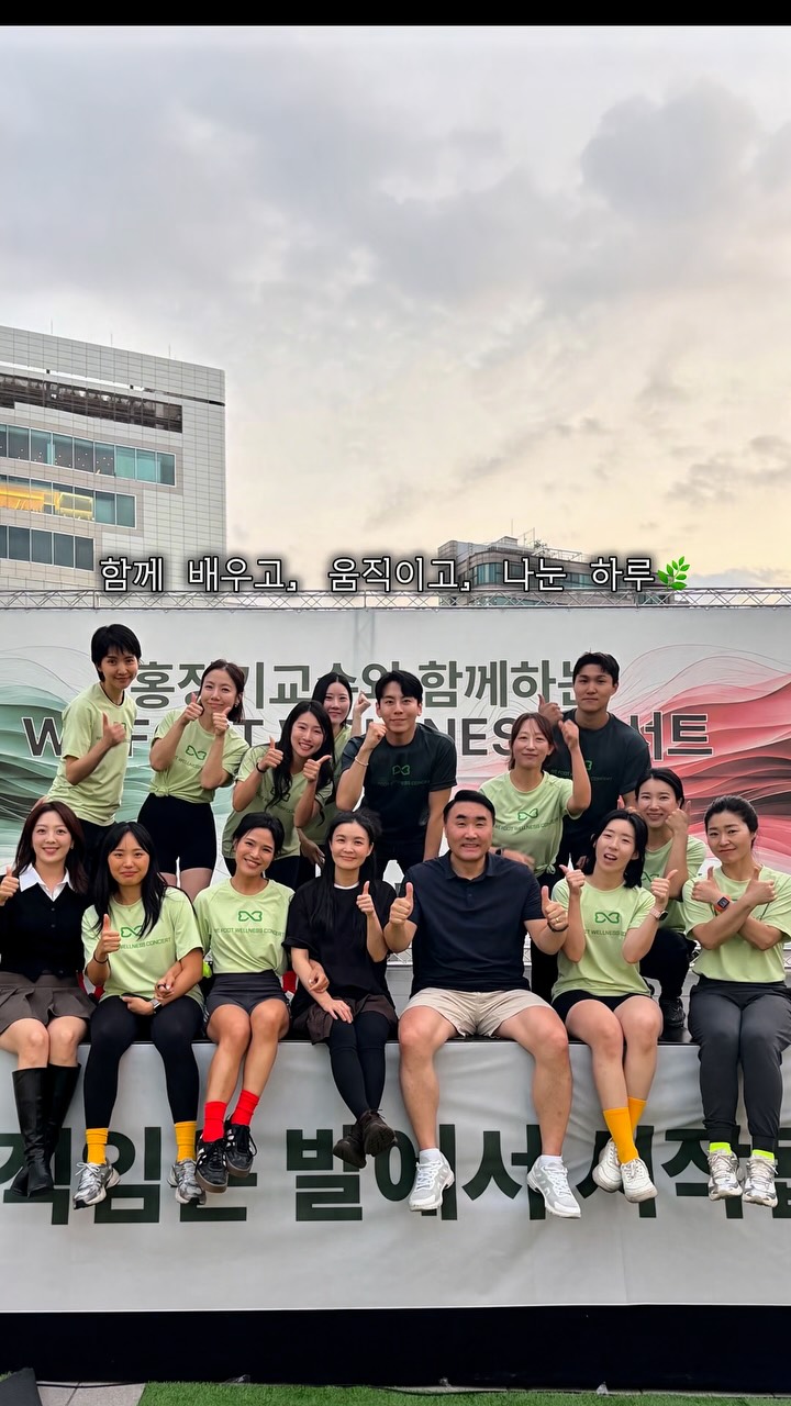 @wellness.by.jiseon이 올린 현대백화점 태그 게시물