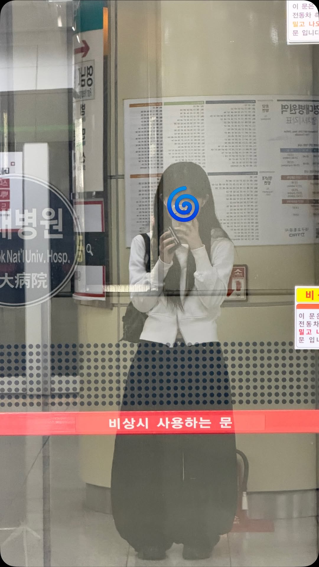 @_nam1n9oo이 올린 세컨드솔트 태그 게시물