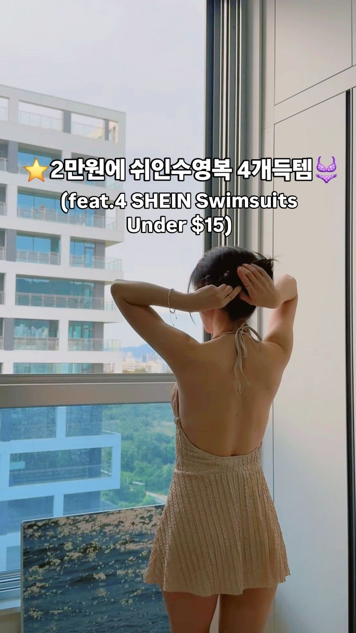 @lovefoxis이 올린 SHEIN 태그 게시물