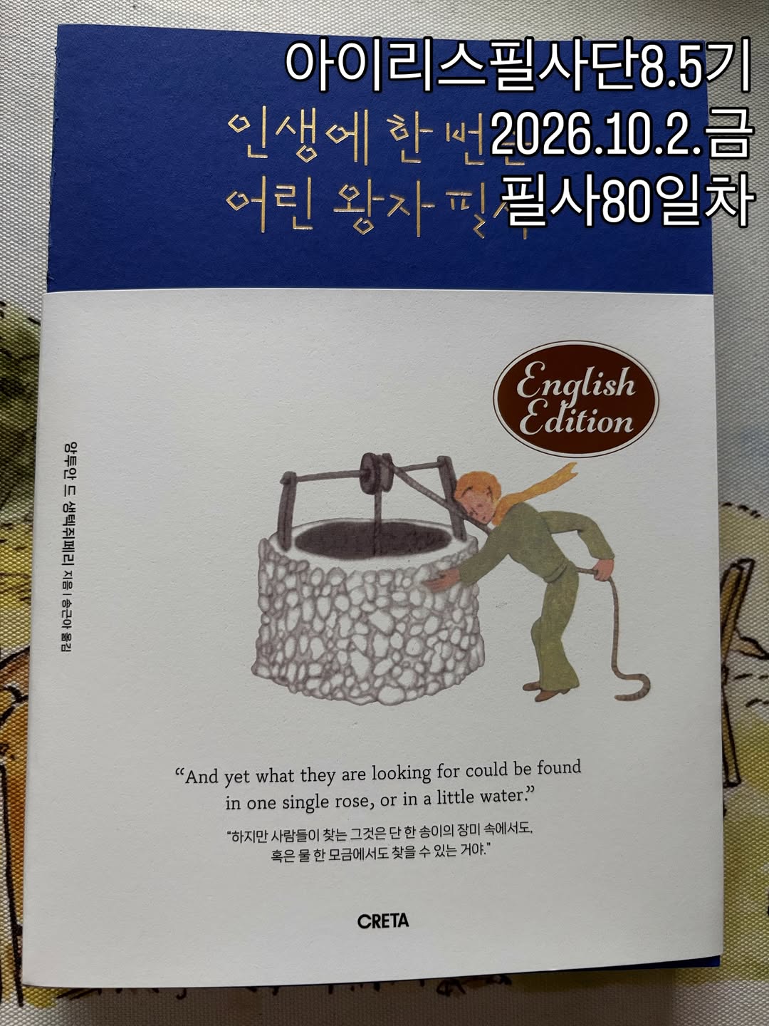 @cherryring89이 올린 수련 태그 게시물