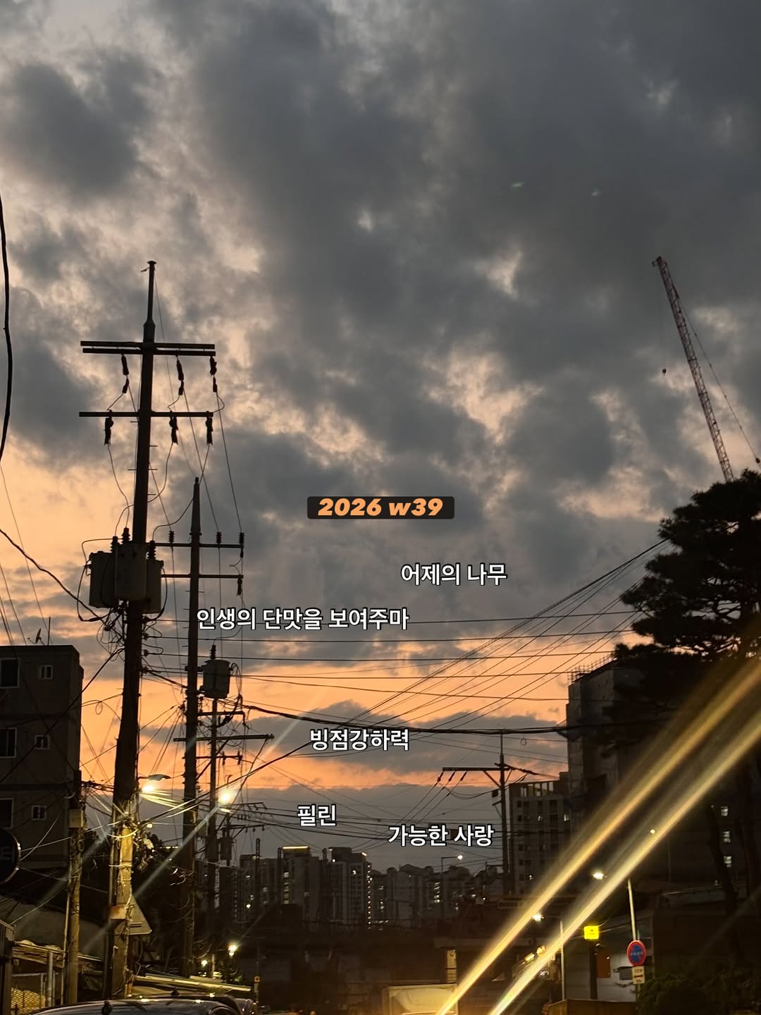 @one.pick__이 올린 김영사 태그 게시물