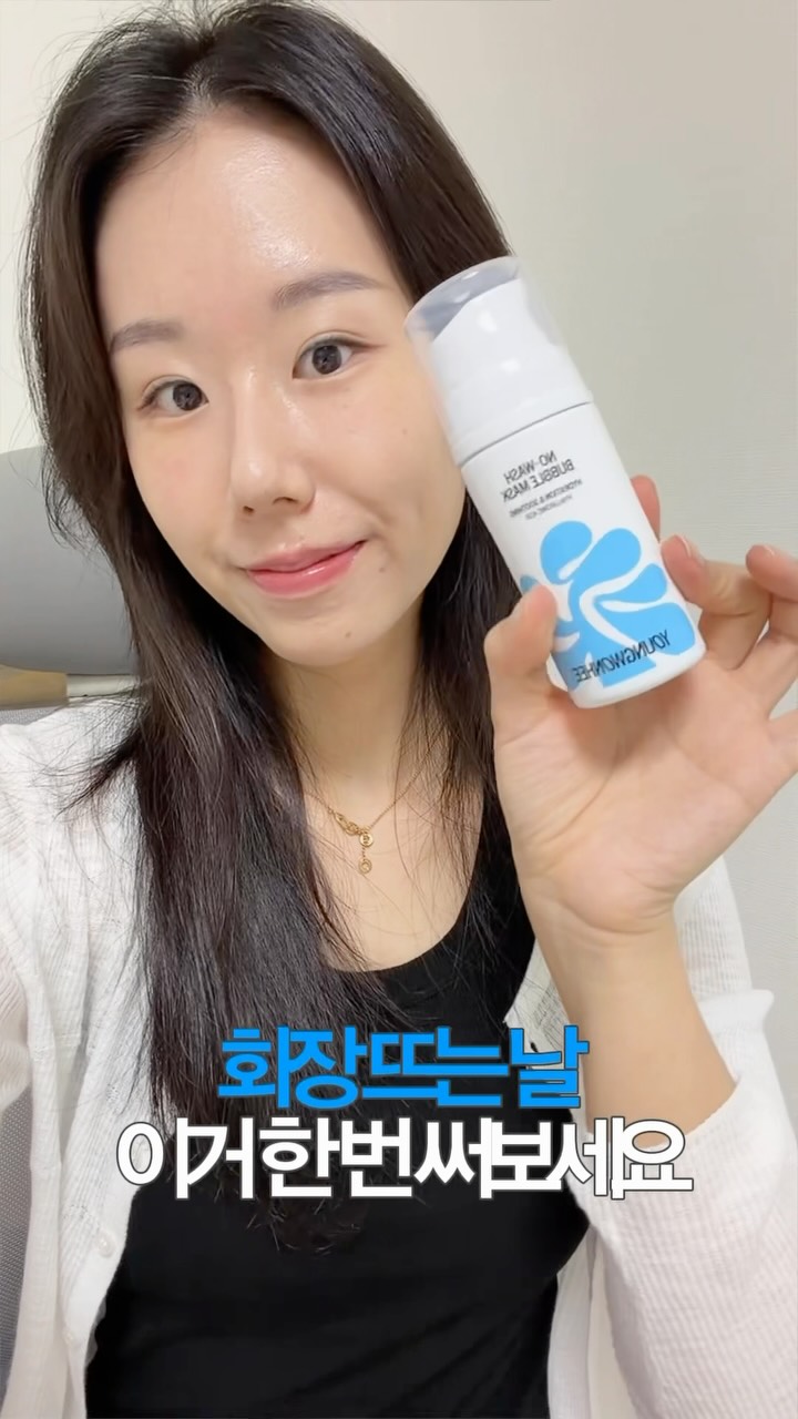 @yiji.easy이 올린 영원희ㅣ화잘먹 치트키 태그 게시물