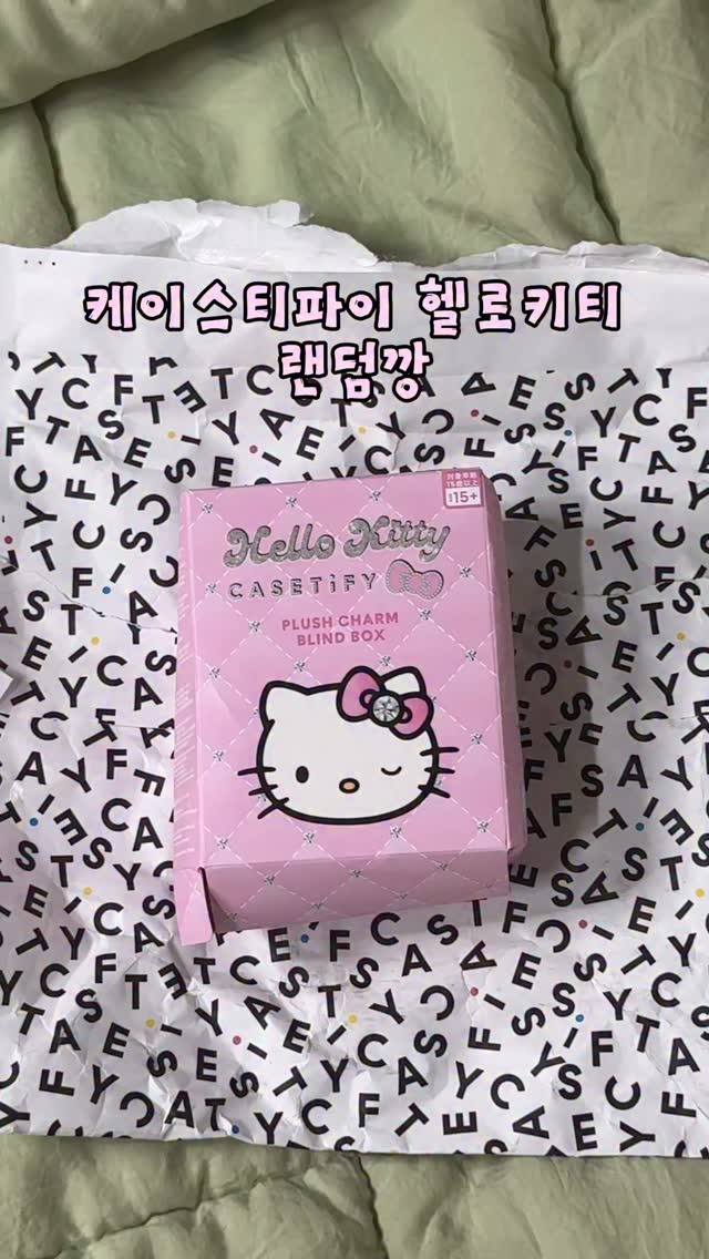 @kimdadolle이 올린 케이스티파이 태그 게시물