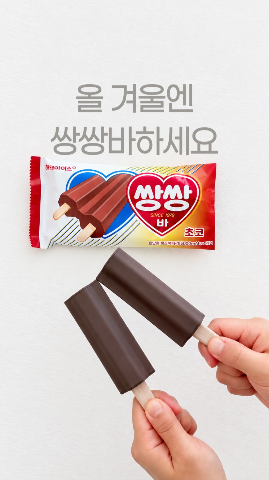 미니덕트 광고 소재