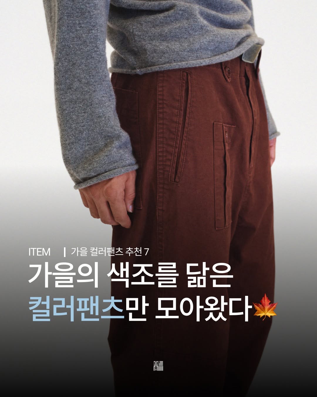 @square__archive이 올린 KICHUL 태그 게시물