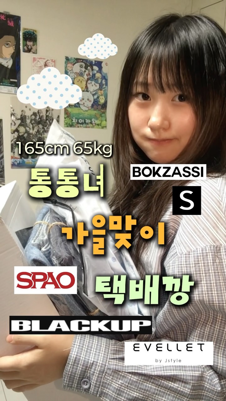 @narrn.n이 올린 SHEIN 태그 게시물