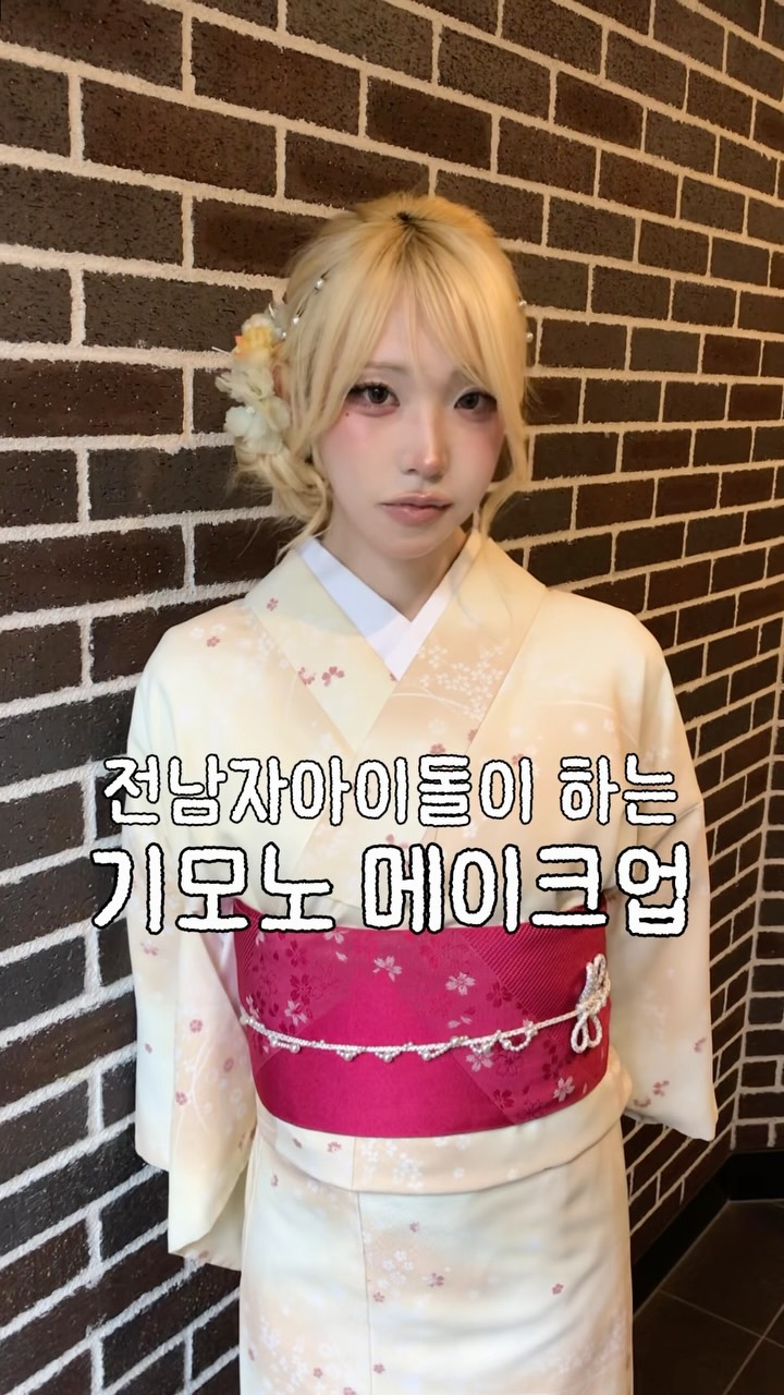 @ryujins_s이 올린 맥 코리아 태그 게시물