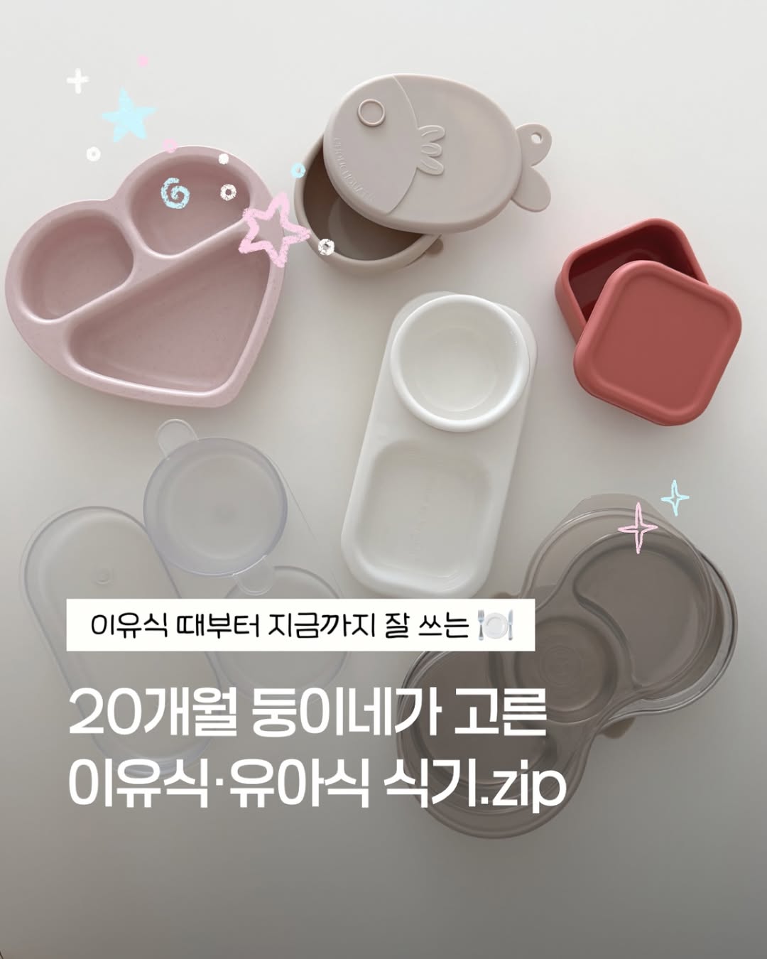 @jaduhodu.home이 올린 에디슨 태그 게시물