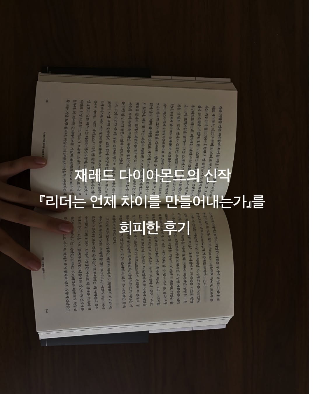 @jinjin_939이 올린 김영사 태그 게시물