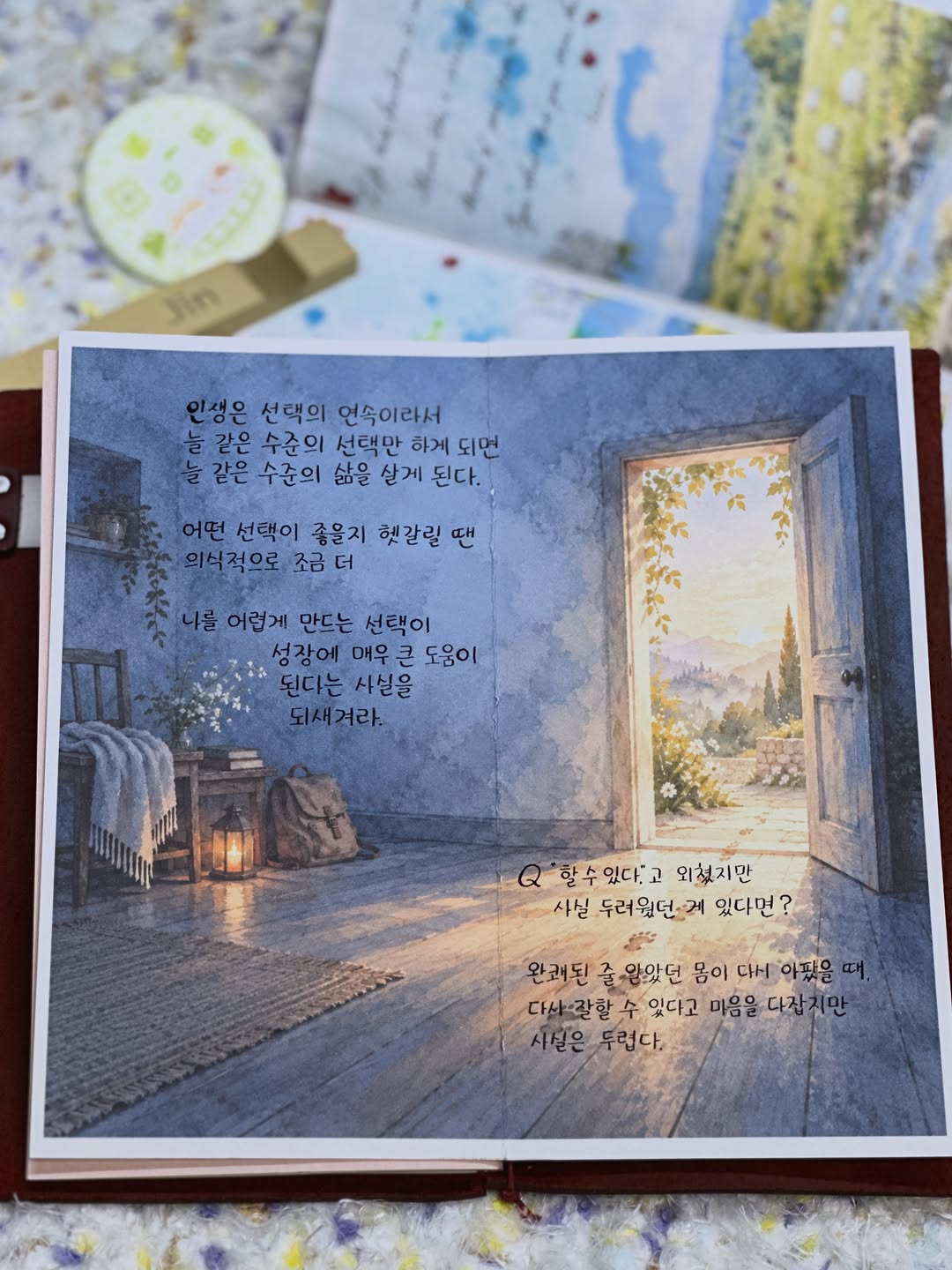 @jin_every_day이 올린 청림출판 태그 게시물