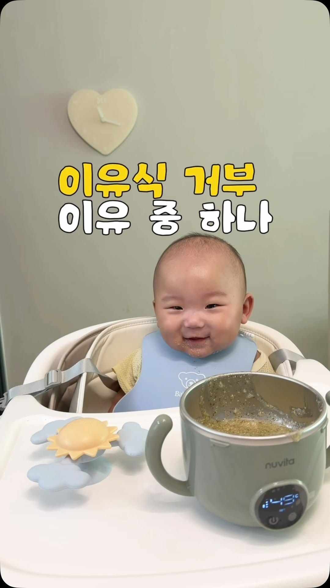 @uuannee이 올린 쁘띠엘린 태그 게시물