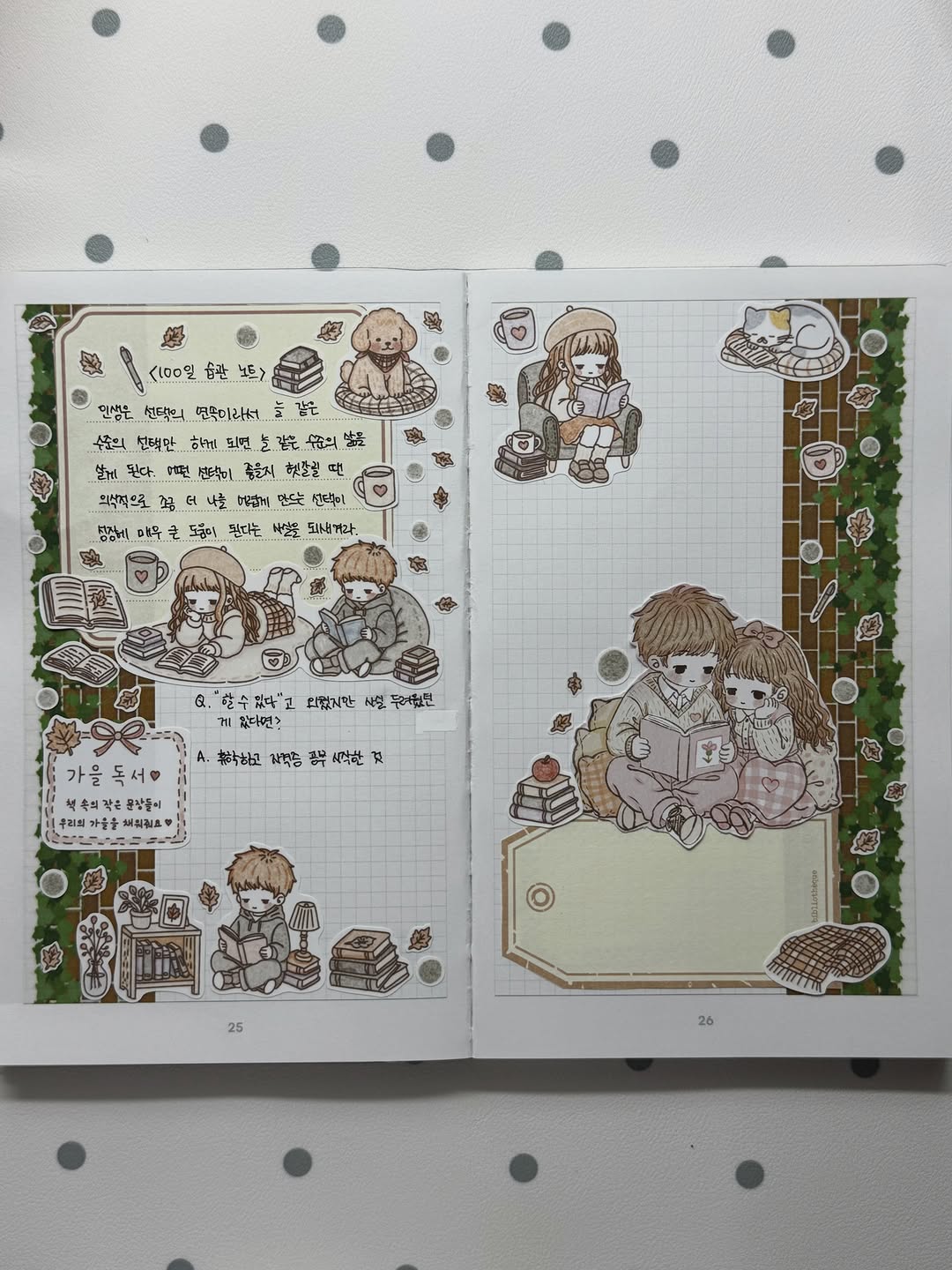 @dear.hobbypocket이 올린 청림출판 태그 게시물