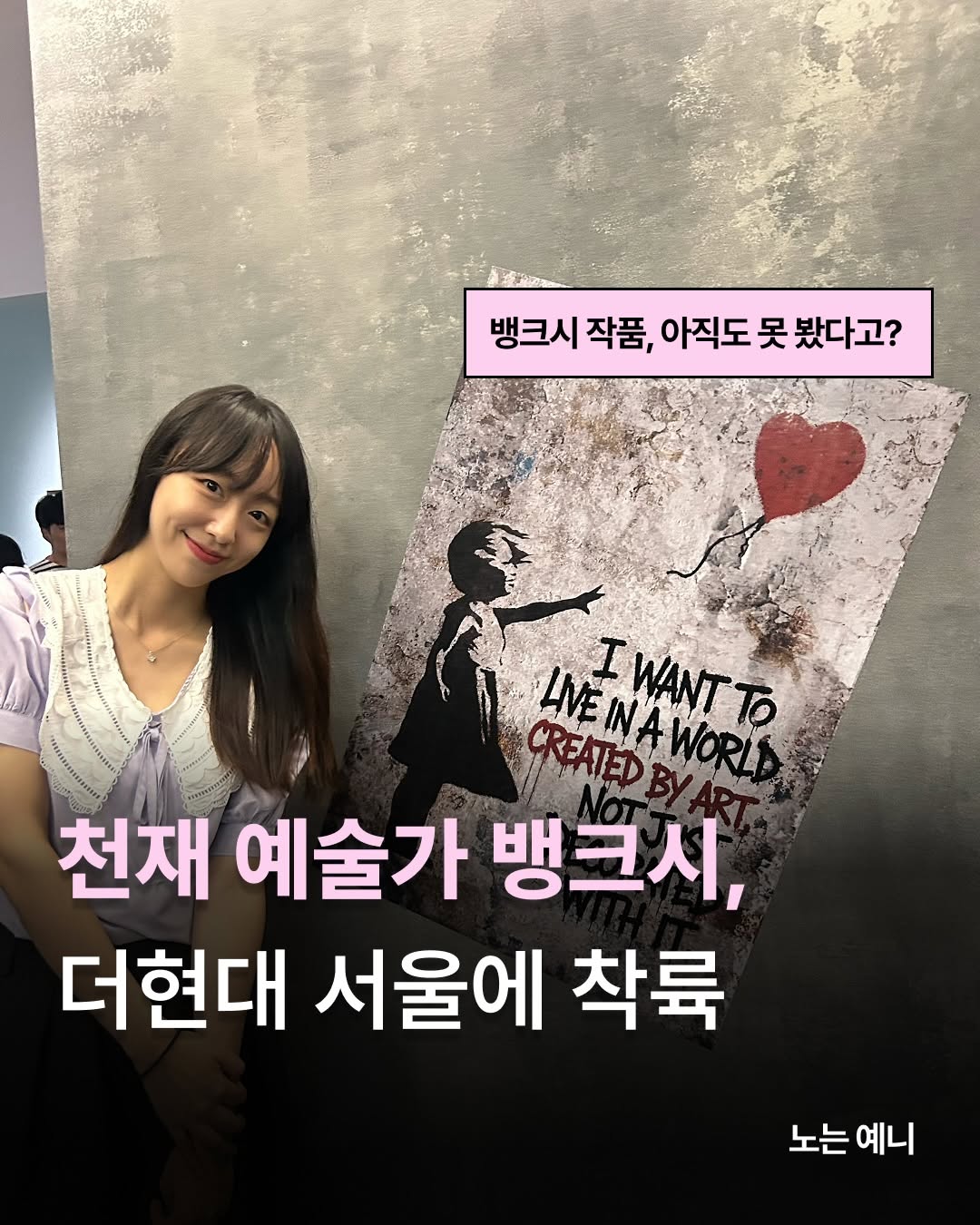 @play_yen이 올린 더현대 서울 태그 게시물