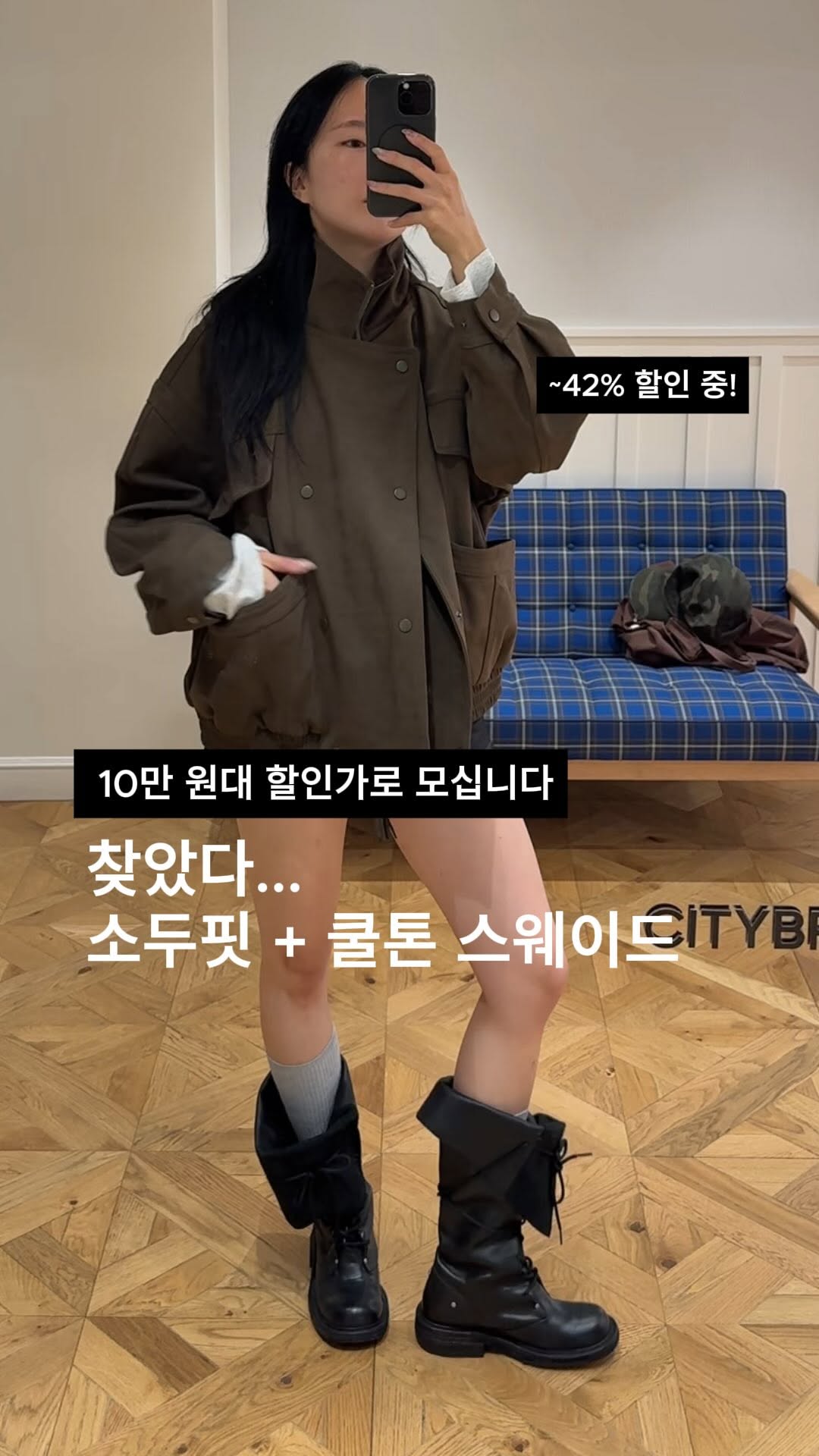 @real.breeze.kr이 올린 29CM 태그 게시물