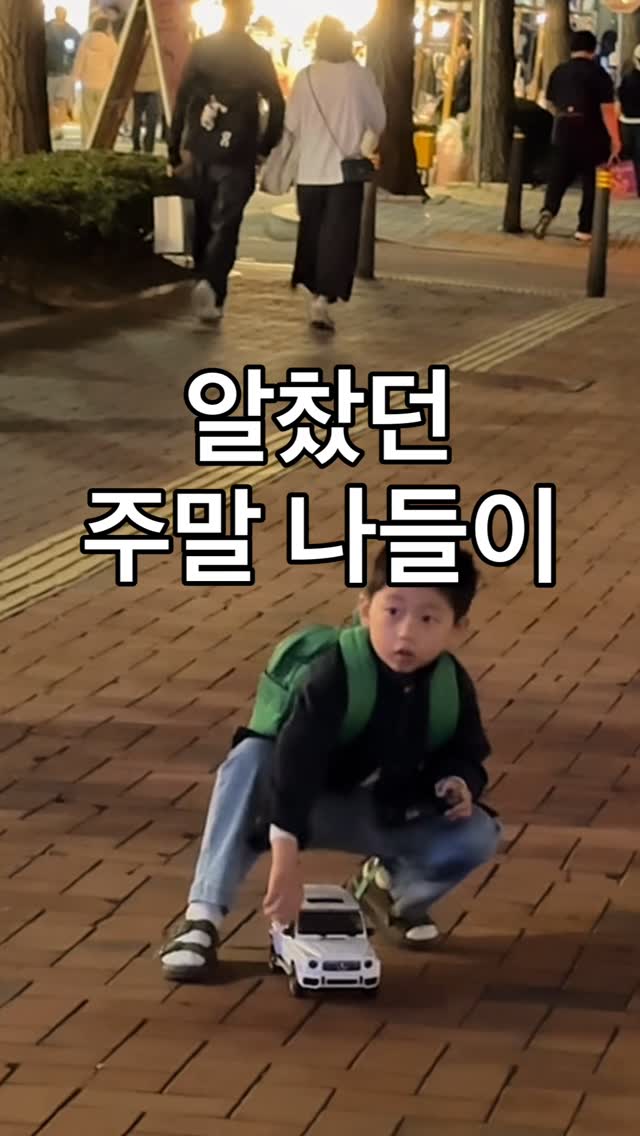 @for_slamdunk_kid이 올린 위글위글 태그 게시물