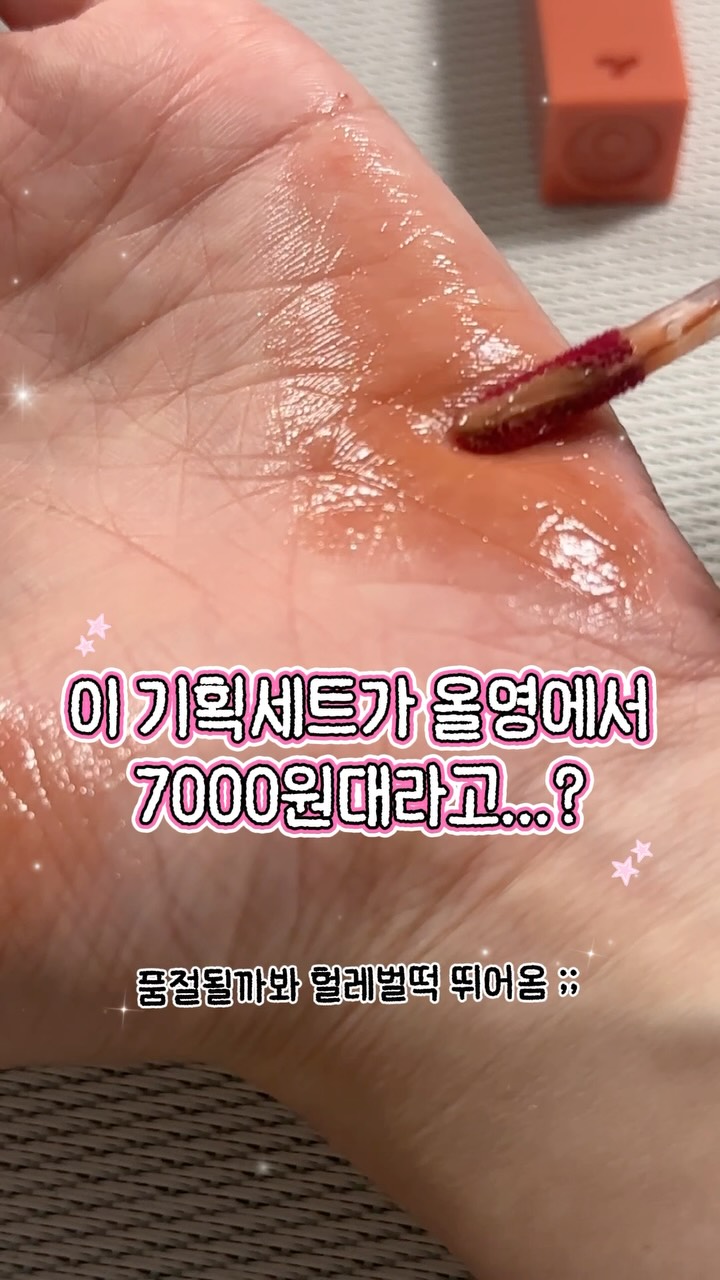 @pouch.battle이 올린 토니모리 태그 게시물