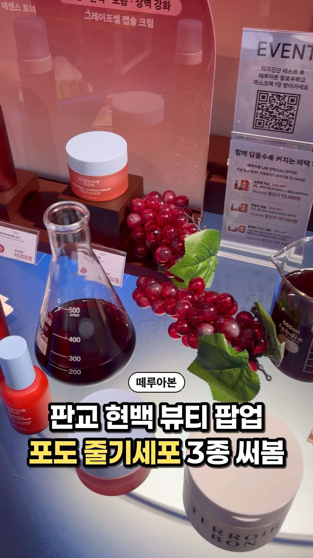 @kummi0_이 올린 현대백화점 태그 게시물
