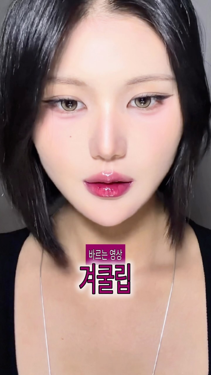@dchivewintercool이 올린 맥 코리아 태그 게시물