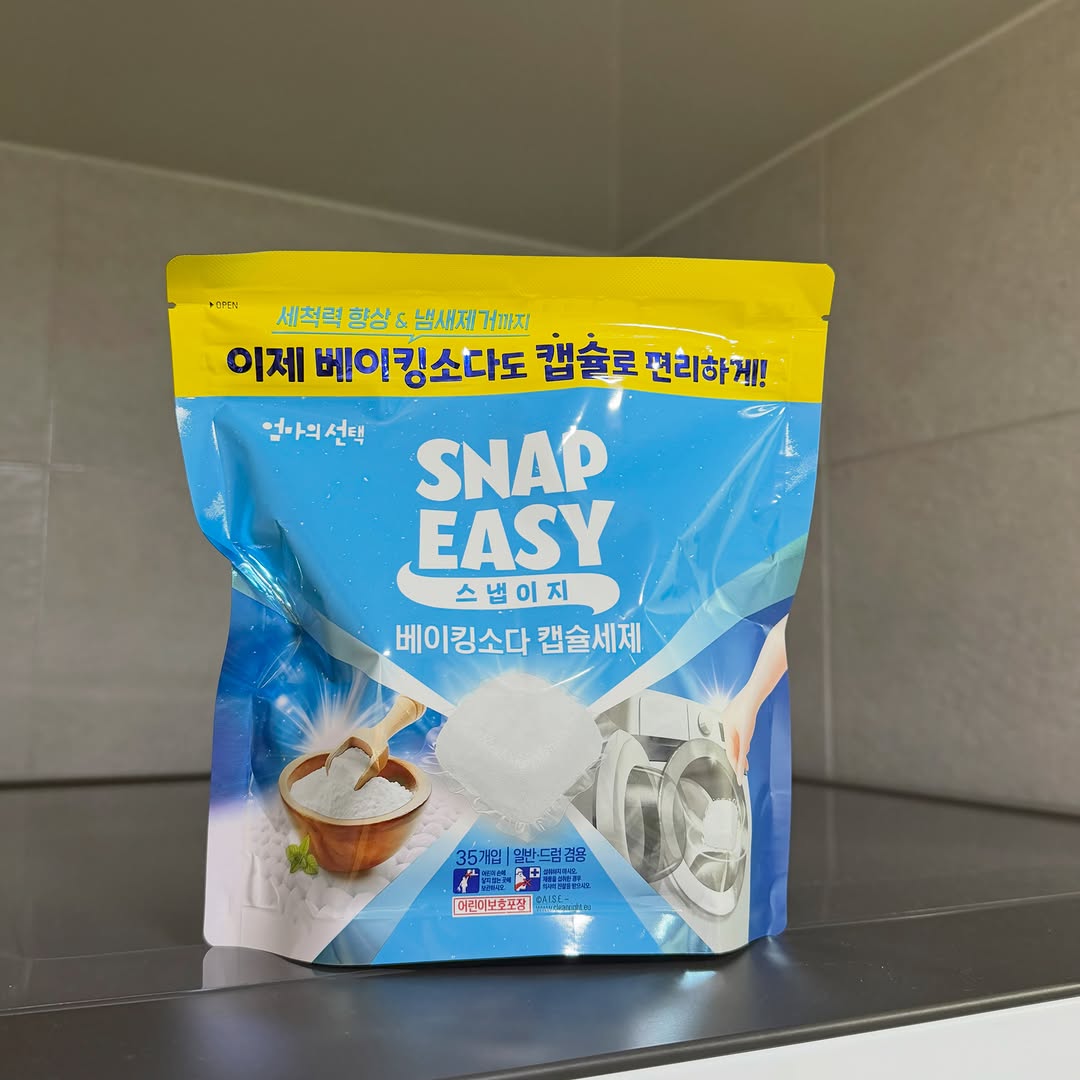 @andy0uuu_이 올린 애경 서포터즈 태그 게시물